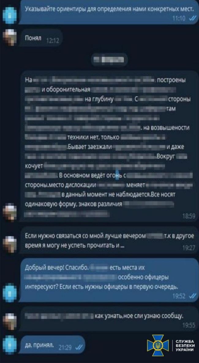 СБУ затримала клірика УПЦ (МП), який погодився шпигувати для фсб на Донеччині в обмін на «евакуацію» його сім’ї до росії СБУ затримала клірика УПЦ (МП), який погодився шпигувати для фсб на Донеччині в обмін на «евакуацію» його сім’ї до росії