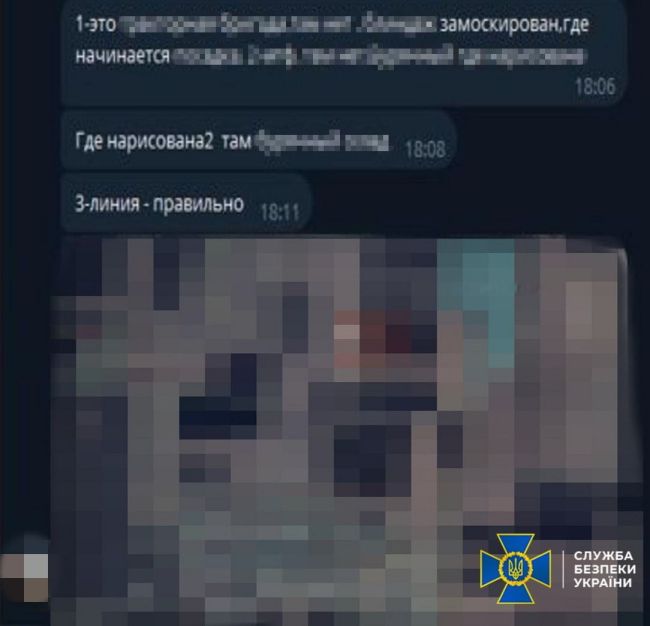 СБУ затримала клірика УПЦ (МП), який погодився шпигувати для фсб на Донеччині в обмін на «евакуацію» його сім’ї до росії СБУ затримала клірика УПЦ (МП), який погодився шпигувати для фсб на Донеччині в обмін на «евакуацію» його сім’ї до росії