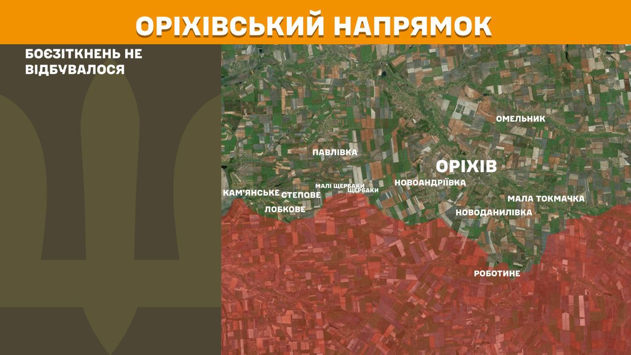 Оперативна інформація станом на 08.00 11.04.2025 щодо російського вторгнення