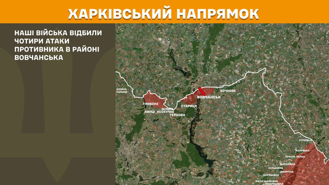Оперативна інформація станом на 08.00 11.04.2025 щодо російського вторгнення