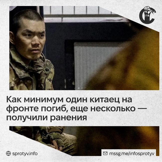 По меньшей мере, 51 гражданин Китая прошел через пункты отбора ВС рф в москве за год — росСМИ