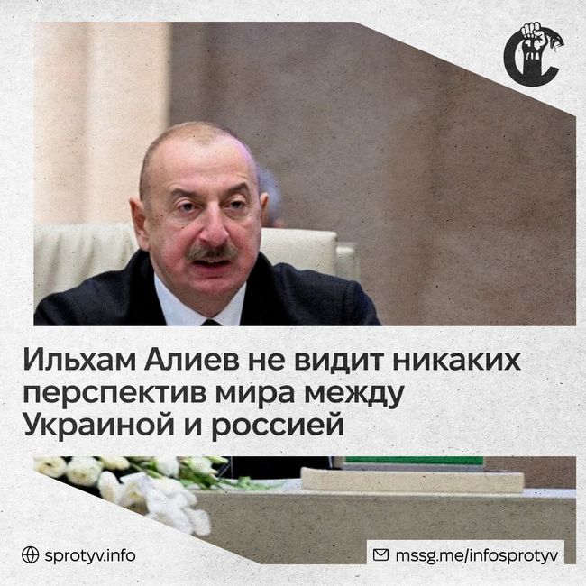 В реальном мире войны завершаются только после подписания акта капитуляции одной из сторон - Алиев