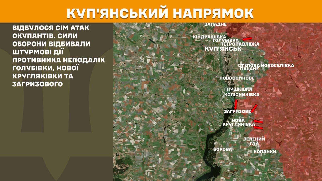 Оперативна інформація станом на 8.00 12.04.2025 щодо російського вторгнення