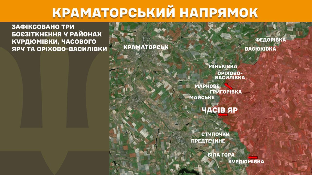 Оперативна інформація станом на 8.00 12.04.2025 щодо російського вторгнення