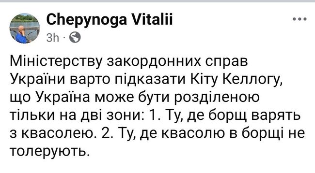Брехня: «Україна має бути поділена як Берлін після Другої світової війни»