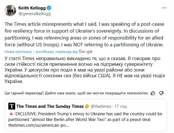 Брехня: «Україна має бути поділена як Берлін після Другої світової війни»