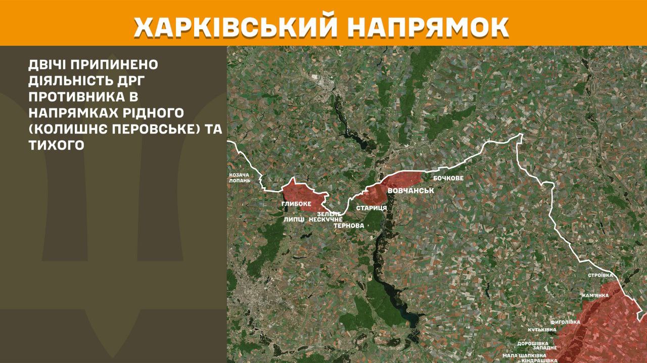 Оперативна інформація станом на 08.00 13.04.2025 щодо російського вторгнення