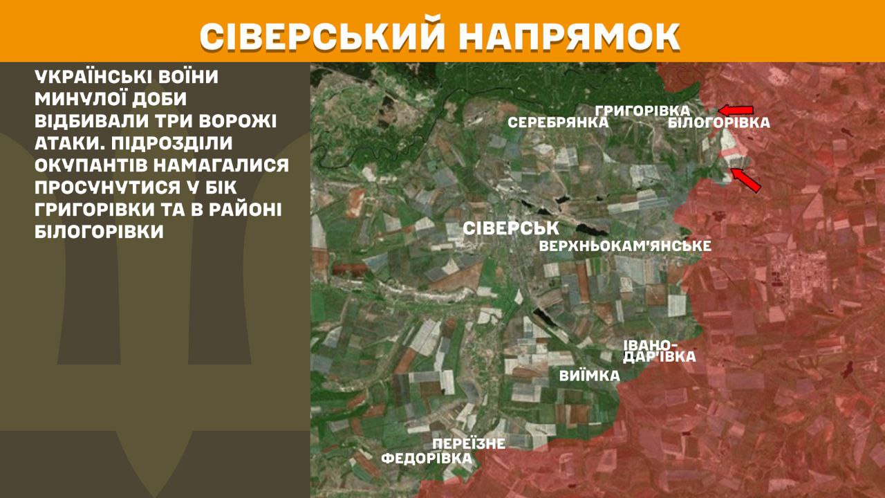 Оперативна інформація станом на 08.00 13.04.2025 щодо російського вторгнення