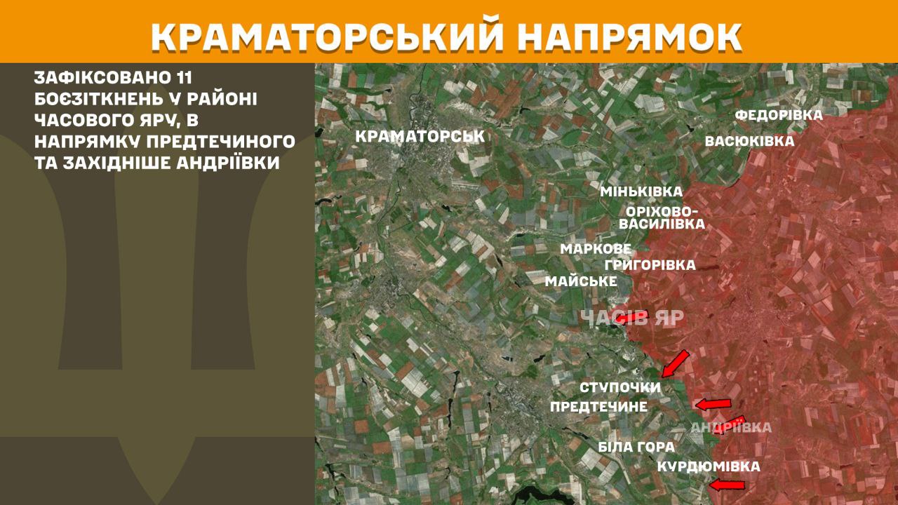 Оперативна інформація станом на 08.00 13.04.2025 щодо російського вторгнення
