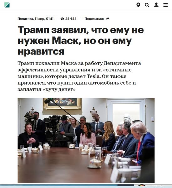 Отже, як адміністрація Трампа робить NASA знову великим