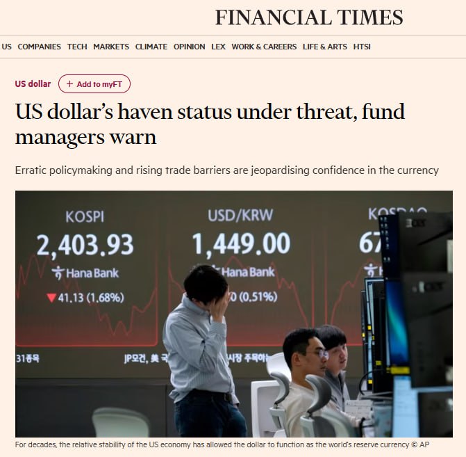 Доллар під загрозою?