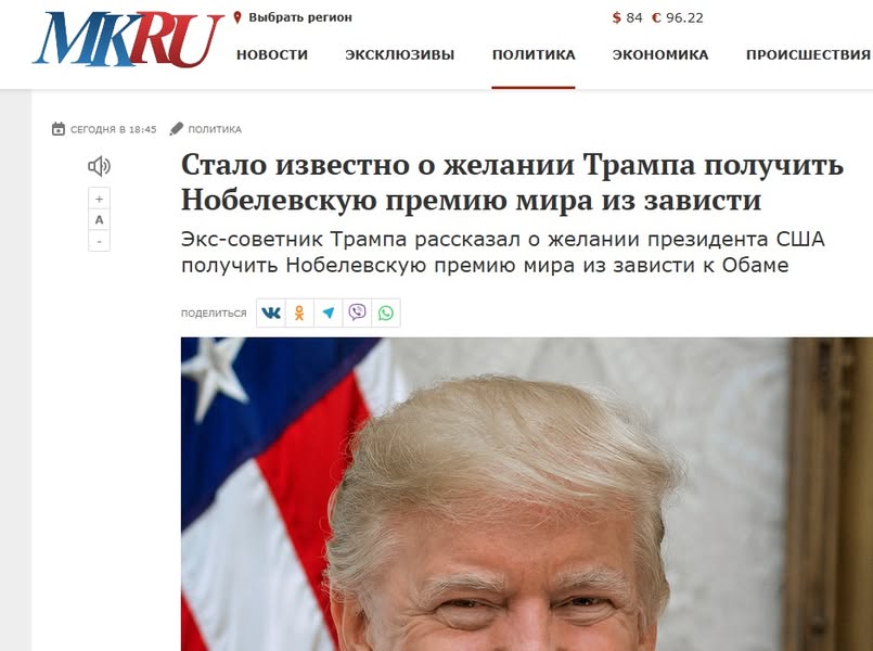 Новини одним рядком Новини одним рядком