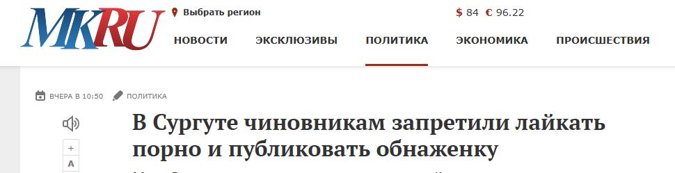 Новини одним рядком Новини одним рядком