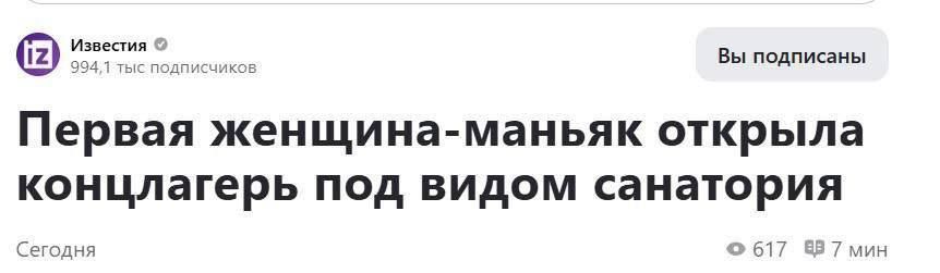 Новини одним рядком Новини одним рядком