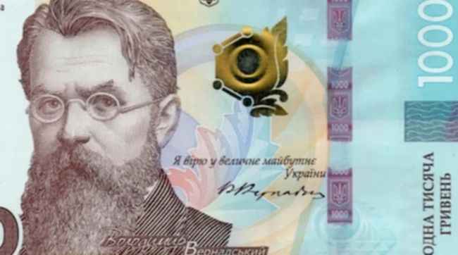 В Україні скоротився обсяг готівки: яких банкнот найменше в обігу