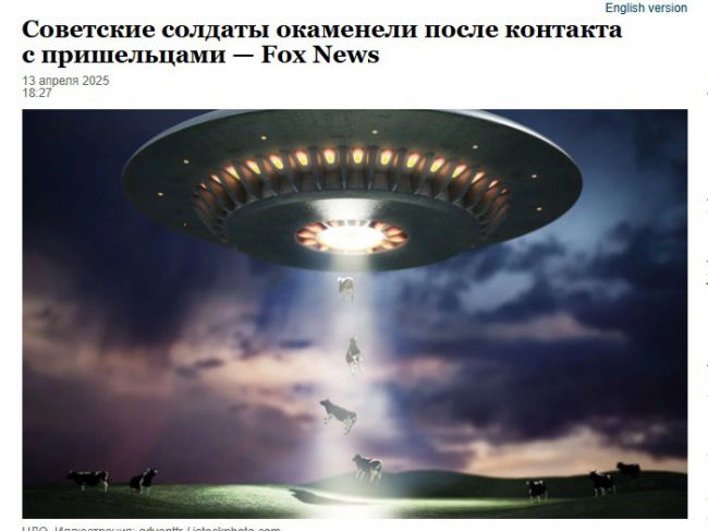 Новини одним рядком