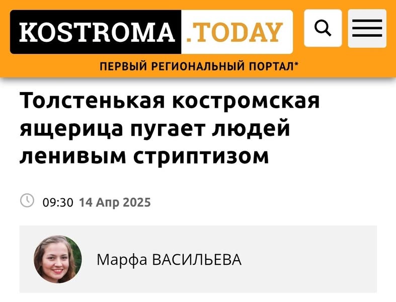 Новини одним рядком