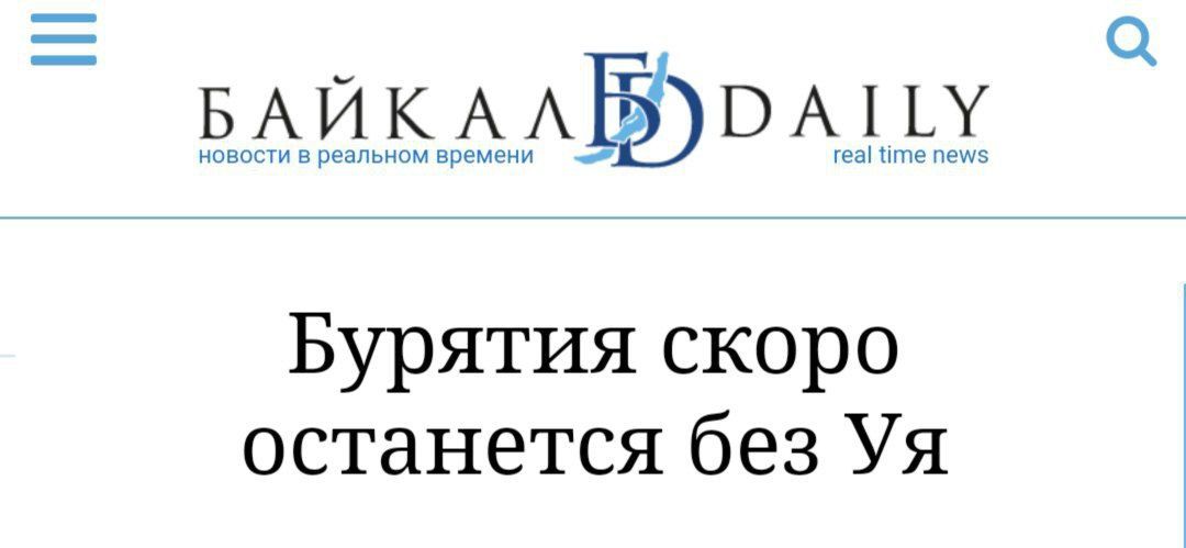 Новини одним рядком