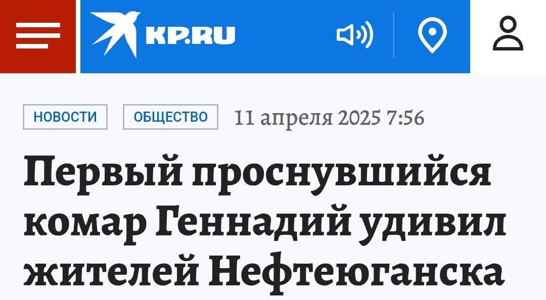 Новини одним рядком