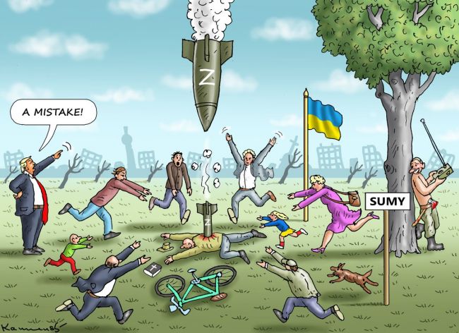 Новини одним рядком