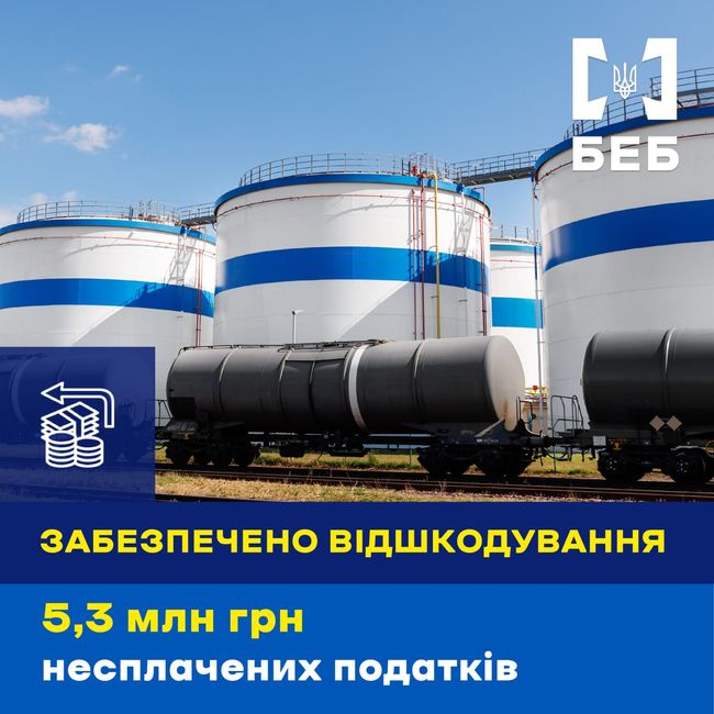 Шахрая засуджено - БЕБ