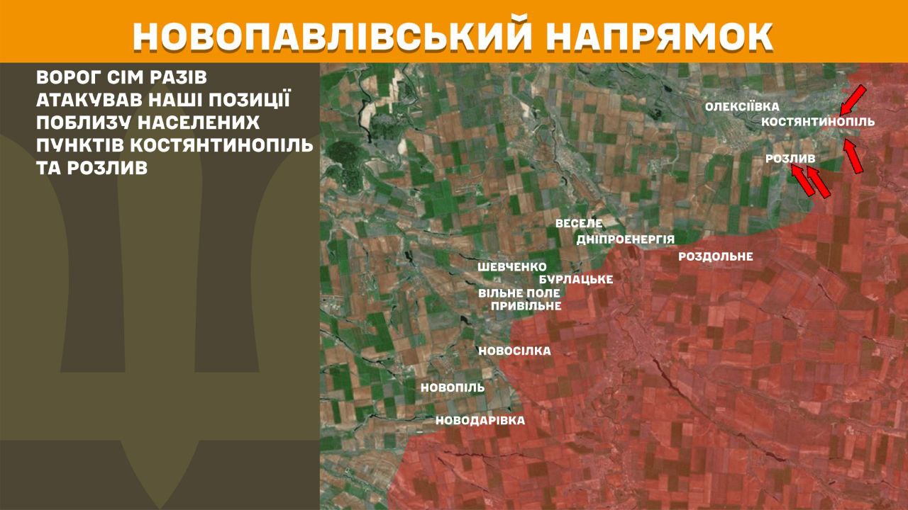 Оперативна інформація станом на 08.00 15.04.2025 щодо російського вторгнення