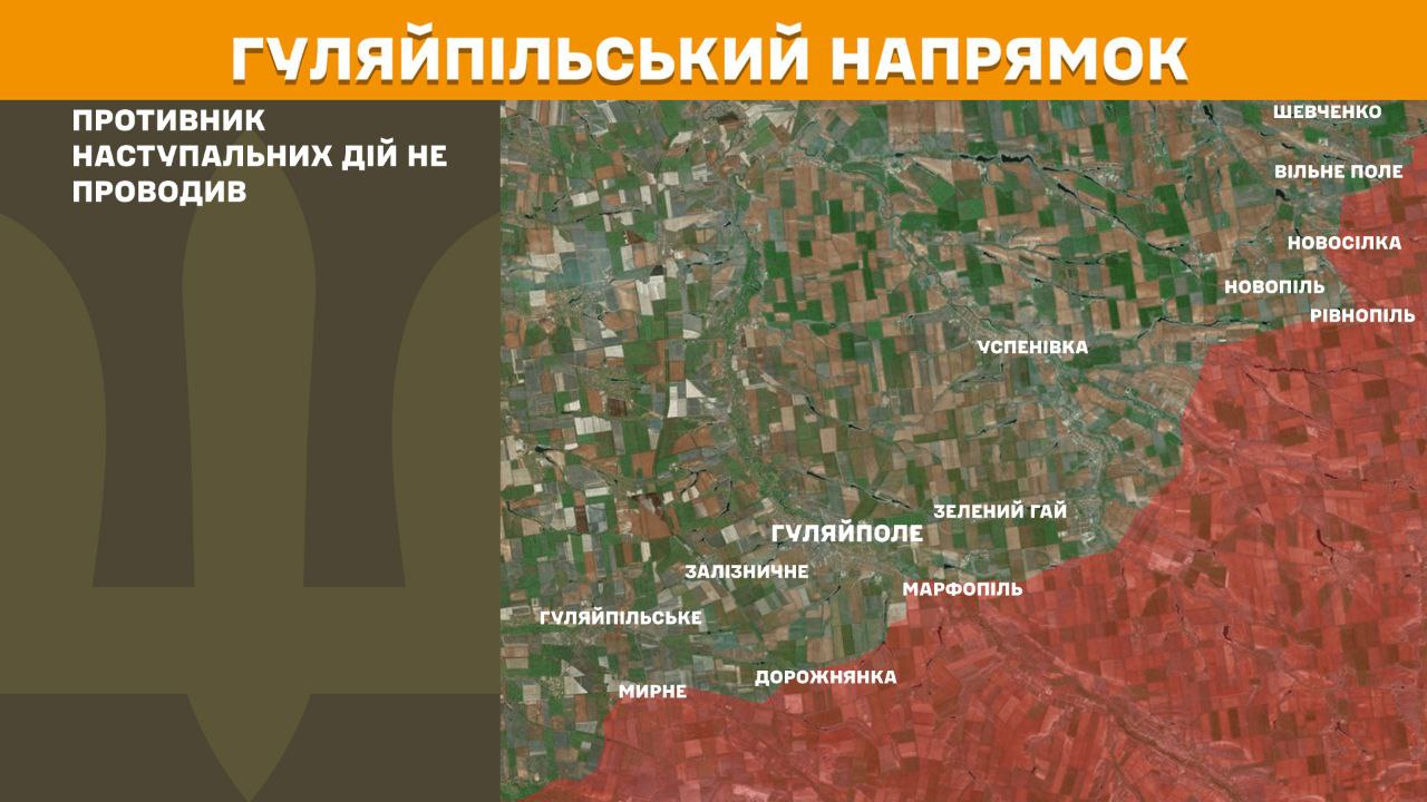 Оперативна інформація станом на 08.00 15.04.2025 щодо російського вторгнення