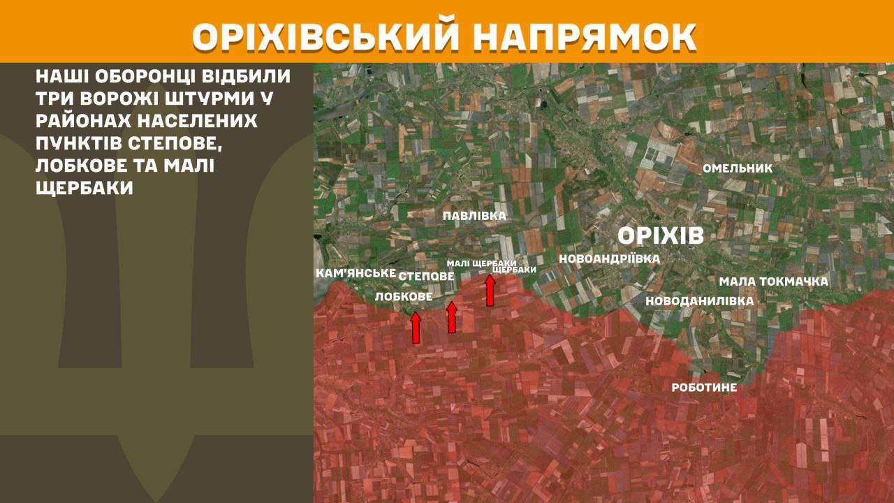 Оперативна інформація станом на 08.00 15.04.2025 щодо російського вторгнення