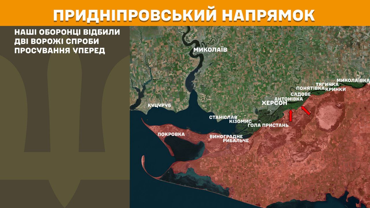 Оперативна інформація станом на 08.00 15.04.2025 щодо російського вторгнення