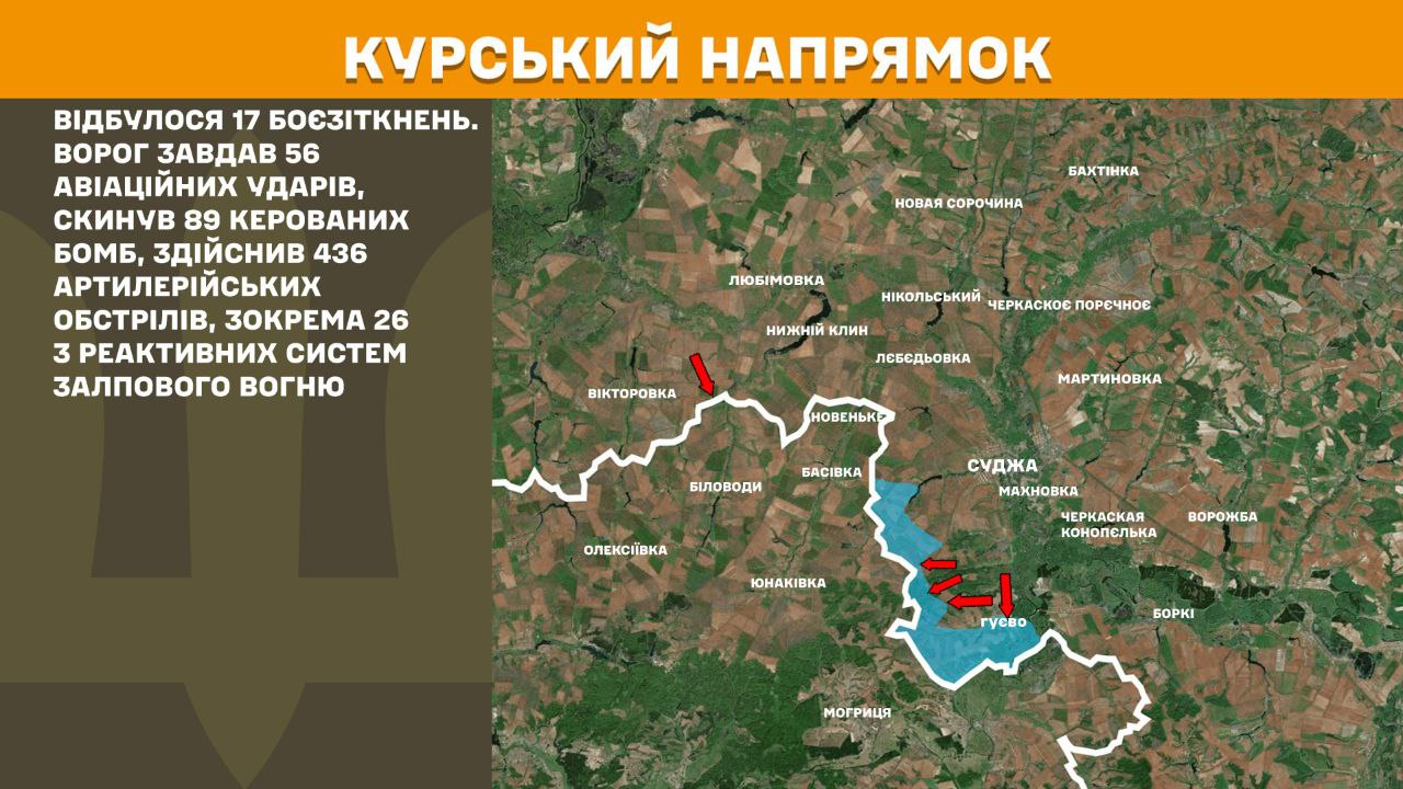 Оперативна інформація станом на 08.00 15.04.2025 щодо російського вторгнення