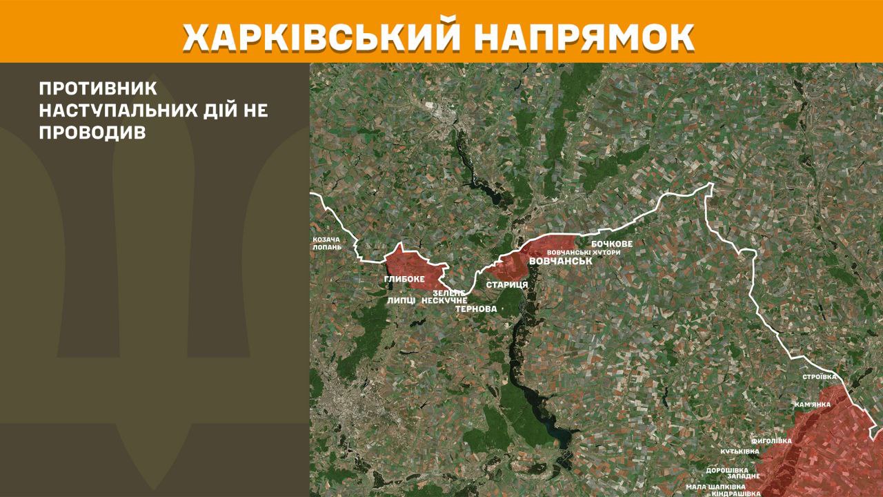 Оперативна інформація станом на 08.00 15.04.2025 щодо російського вторгнення