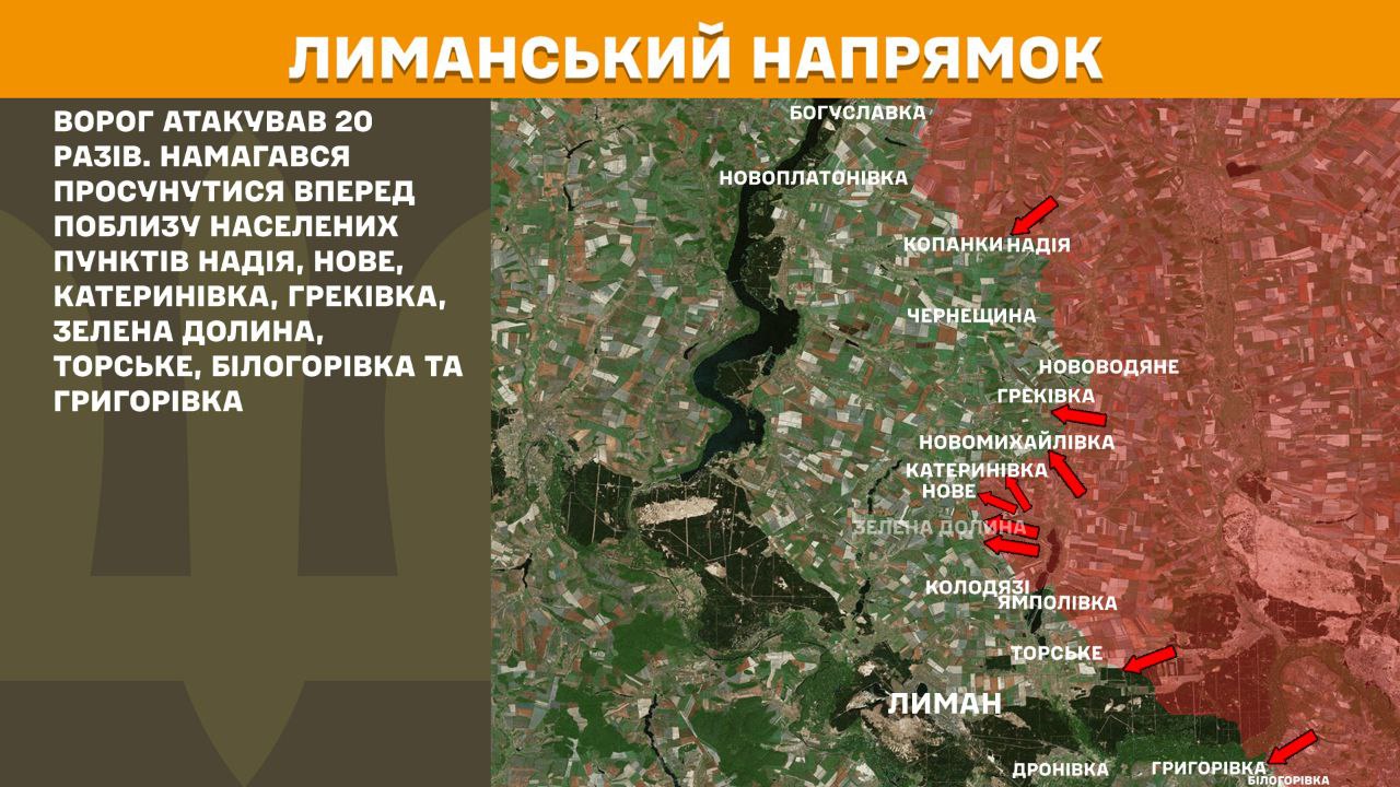 Оперативна інформація станом на 08.00 15.04.2025 щодо російського вторгнення