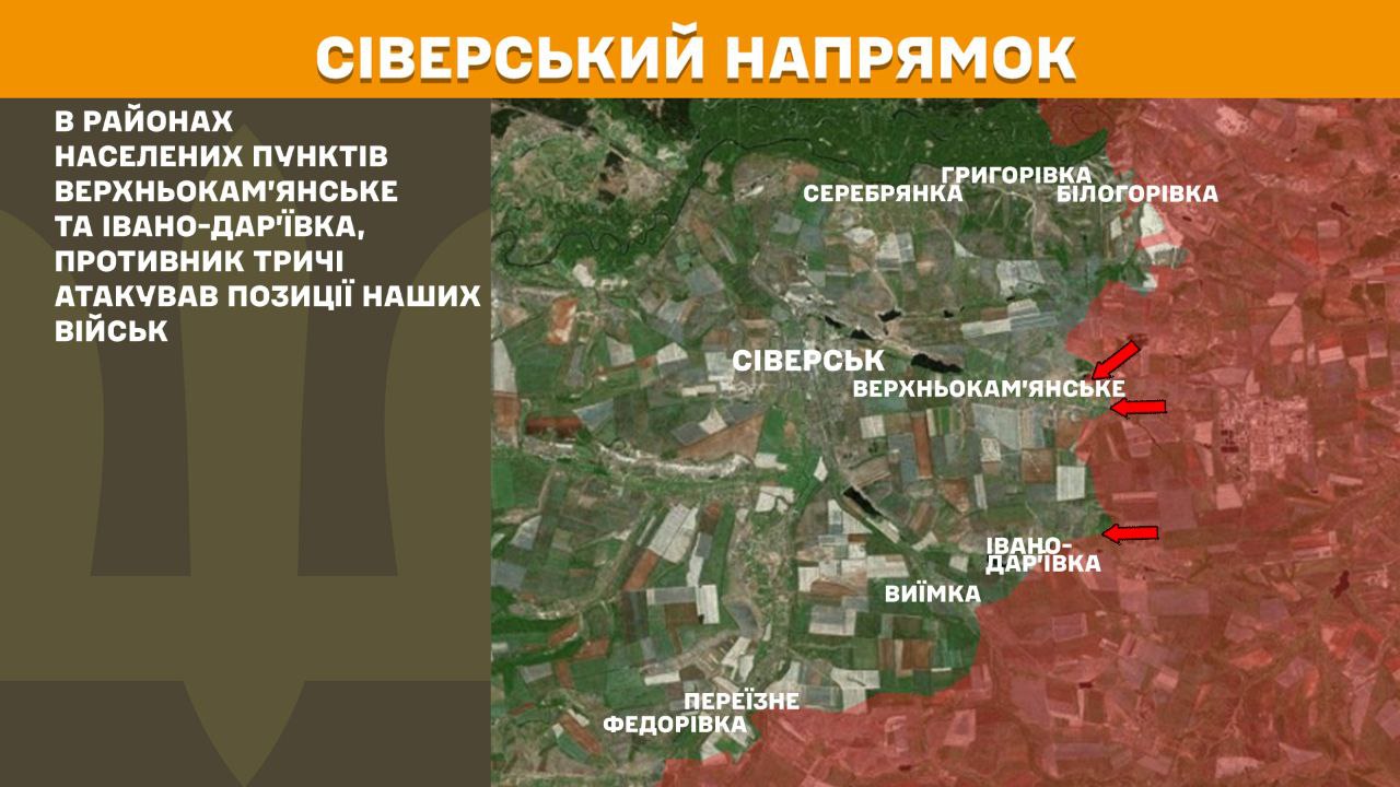 Оперативна інформація станом на 08.00 15.04.2025 щодо російського вторгнення