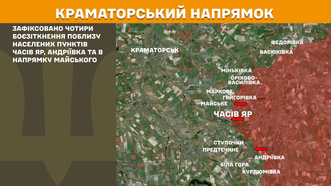 Оперативна інформація станом на 08.00 15.04.2025 щодо російського вторгнення