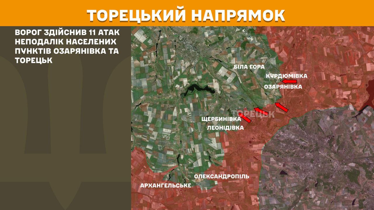 Оперативна інформація станом на 08.00 15.04.2025 щодо російського вторгнення