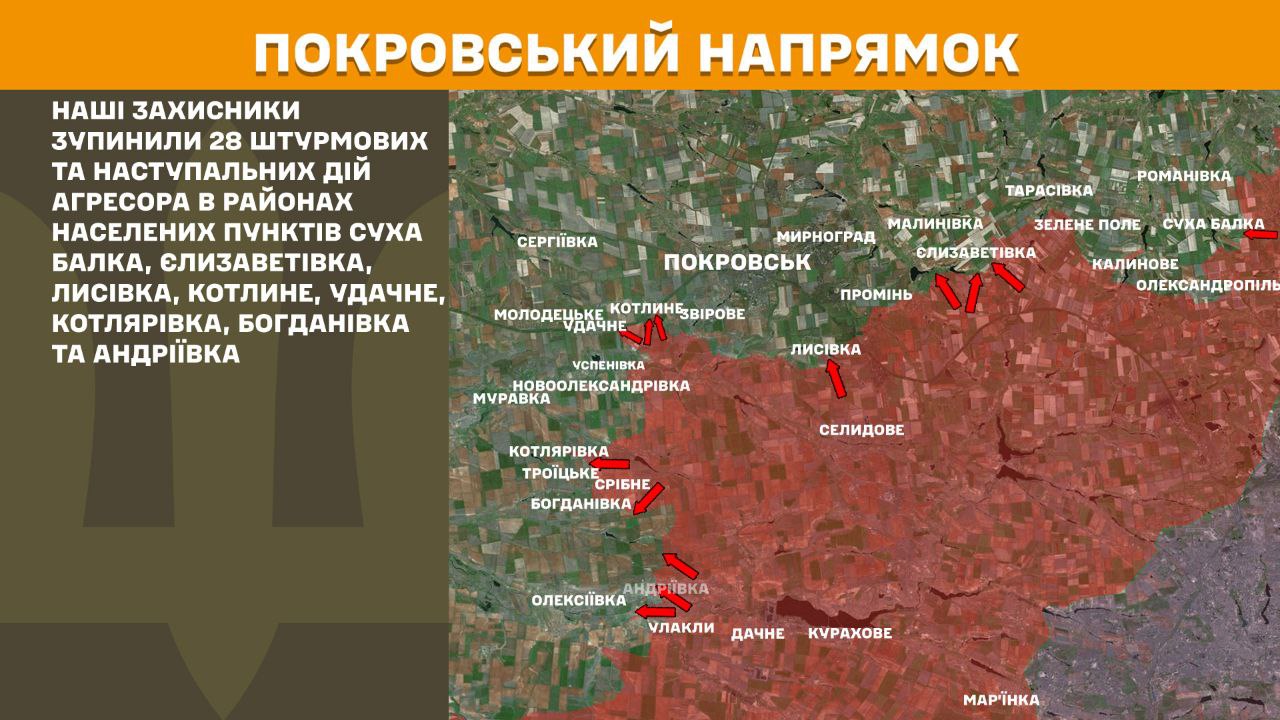 Оперативна інформація станом на 08.00 15.04.2025 щодо російського вторгнення