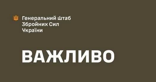 З 1 травня скорочують військову підготовку для частини військових — рішення Головнокомандувача ЗСУ