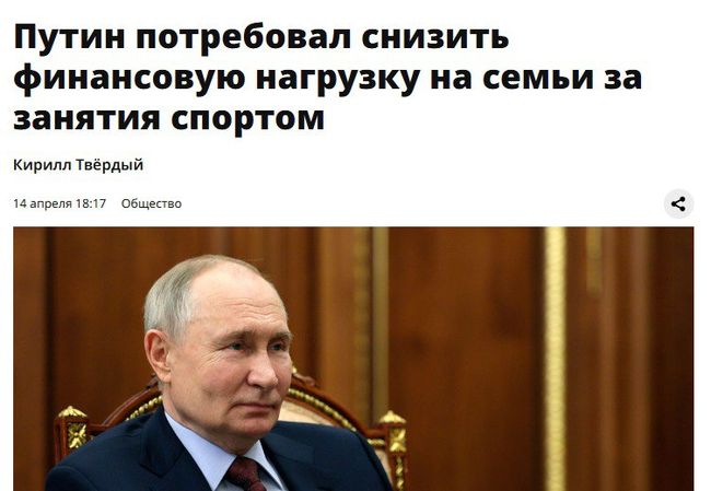 Новини одним рядком