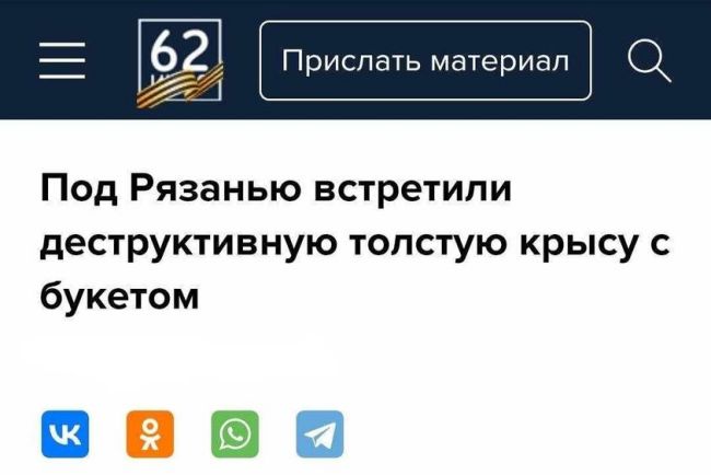 Новини одним рядком