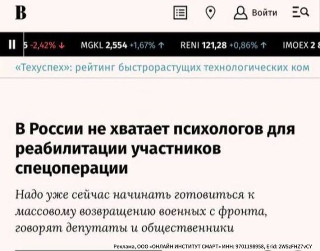 Новини одним рядком