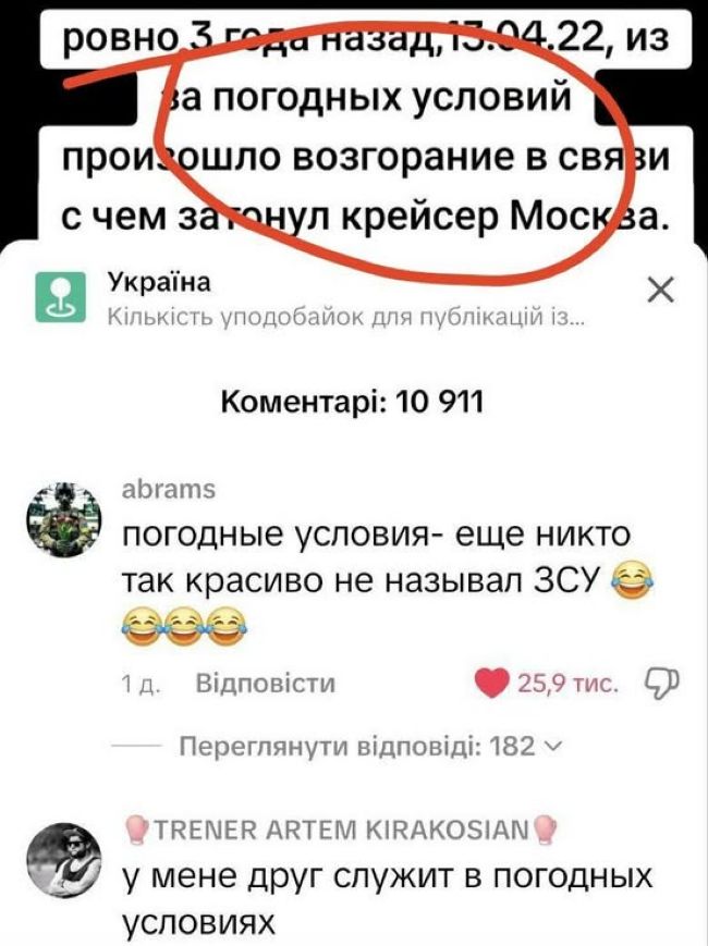 Новини одним рядком