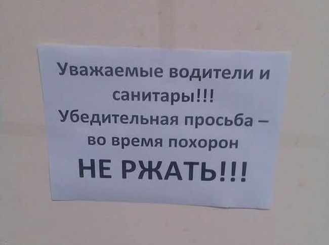 Новини одним рядком