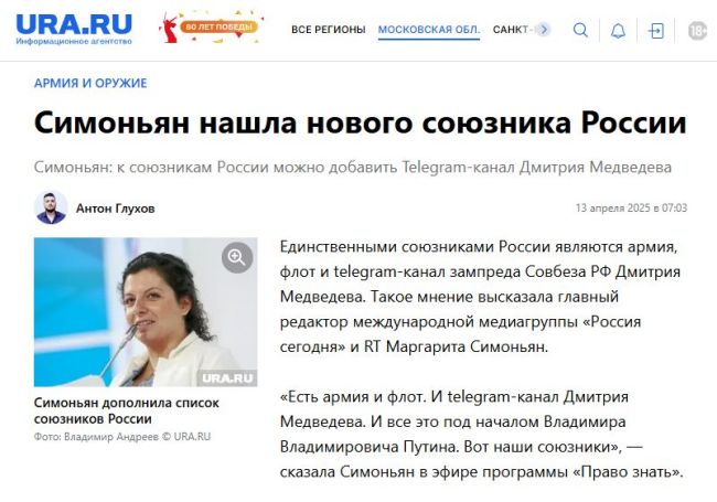 Новини одним рядком