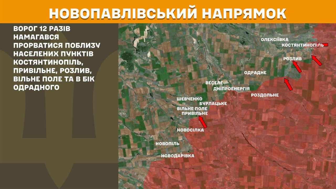 Оперативна інформація станом на 08.00 16.04.2025 щодо російського вторгнення