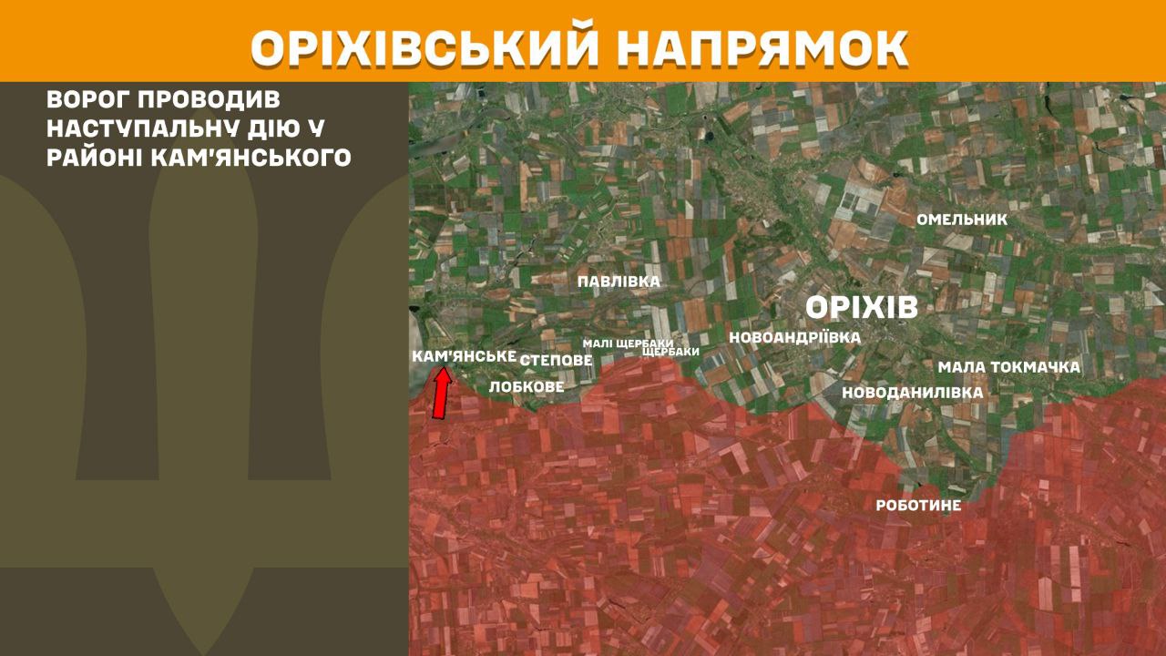 Оперативна інформація станом на 08.00 16.04.2025 щодо російського вторгнення
