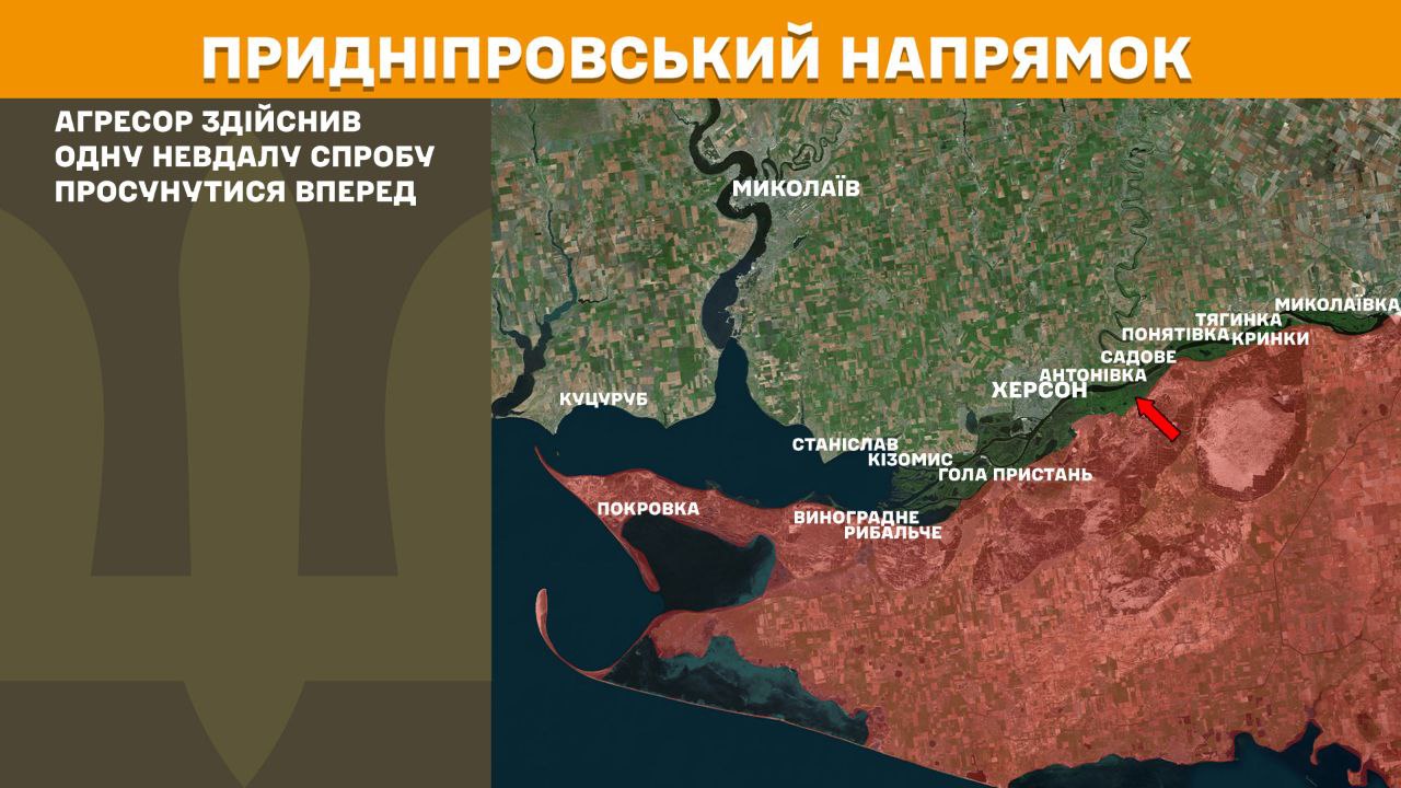 Оперативна інформація станом на 08.00 16.04.2025 щодо російського вторгнення
