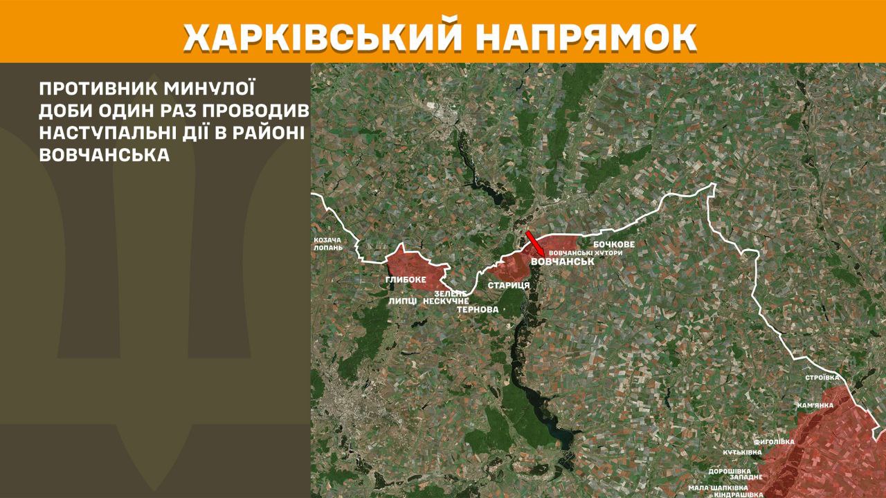 Оперативна інформація станом на 08.00 16.04.2025 щодо російського вторгнення