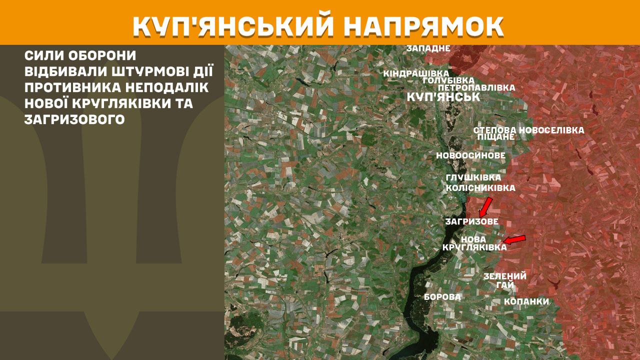 Оперативна інформація станом на 08.00 16.04.2025 щодо російського вторгнення