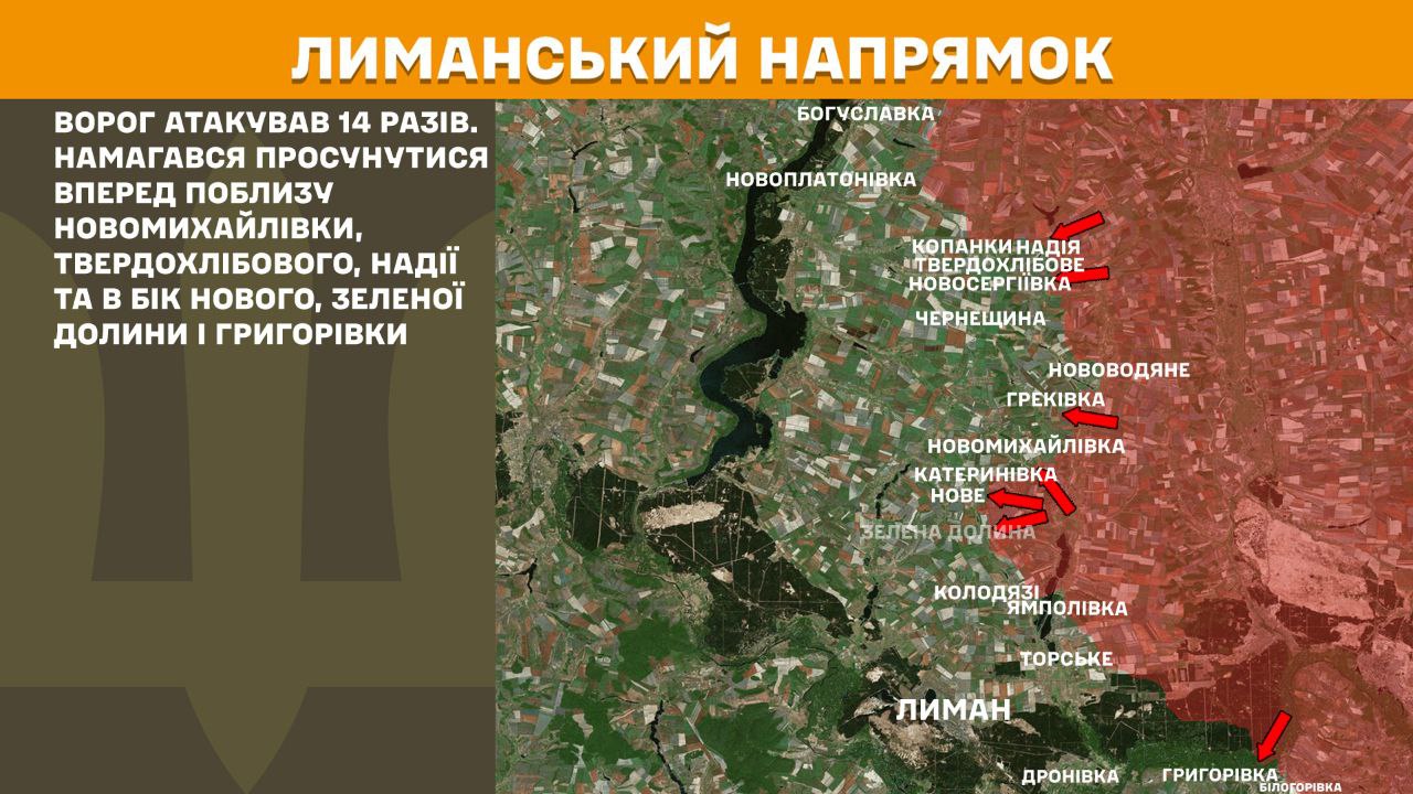 Оперативна інформація станом на 08.00 16.04.2025 щодо російського вторгнення