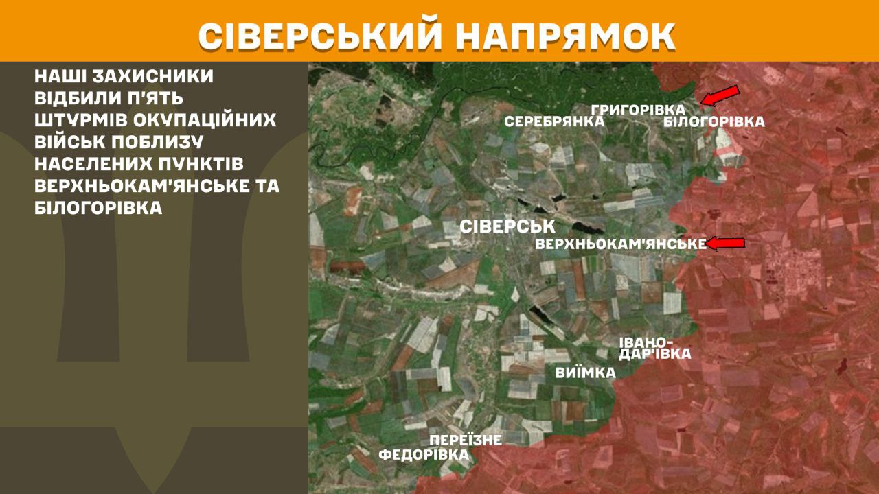 Оперативна інформація станом на 08.00 16.04.2025 щодо російського вторгнення